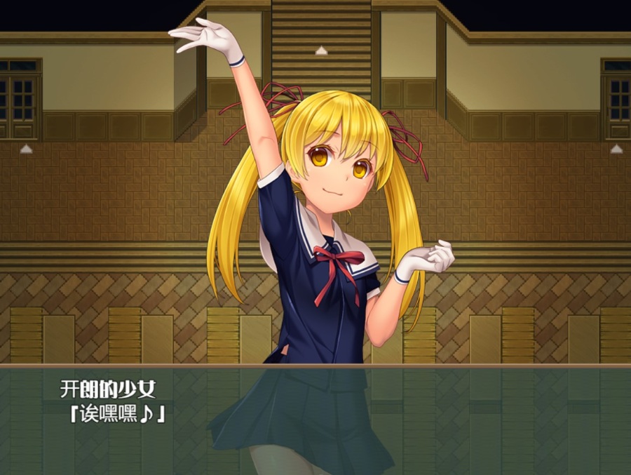 【阴间黄油】【繁中】梦魇高校