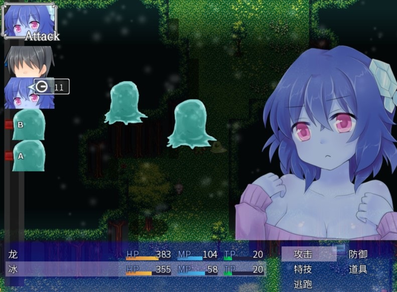被诅咒的魔偶少女 3 被诅咒的魔偶少女
