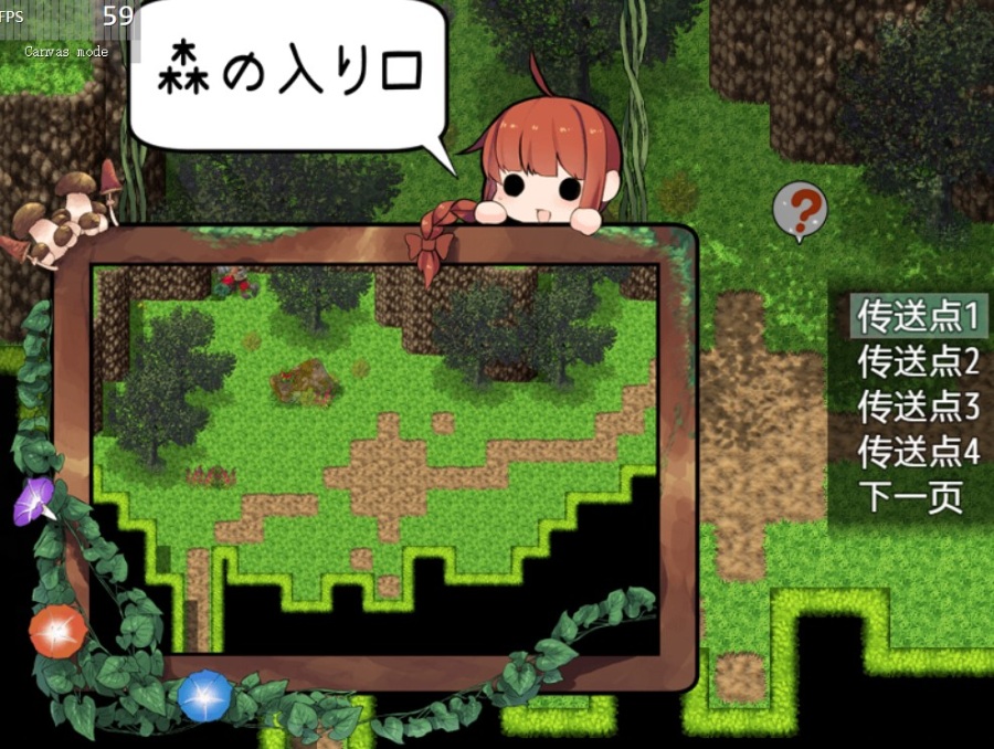 玛哈与达丘拉之森（PC+APK）