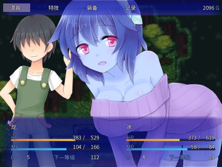 被诅咒的魔偶少女 1 被诅咒的魔偶少女
