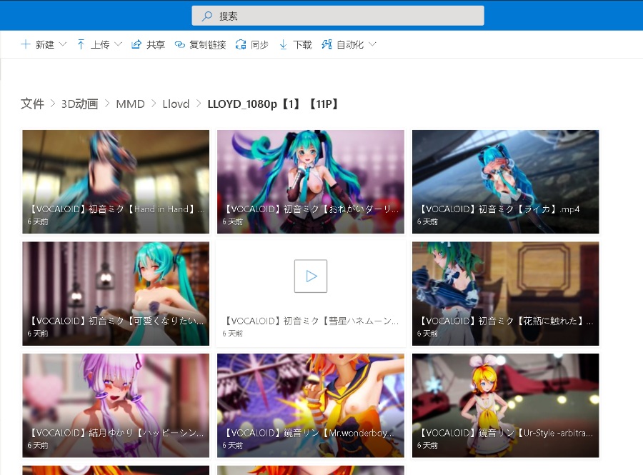 [MMD][在线播放]退坑作者demitasse合集（28P，已分类）