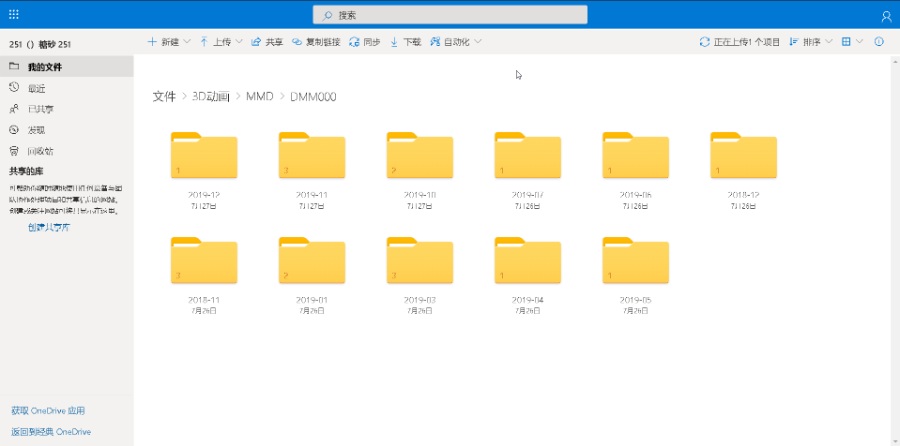 [在线][MMD合集]知名作者000mmd的个人整理合集