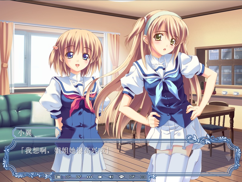 假如明日天放晴