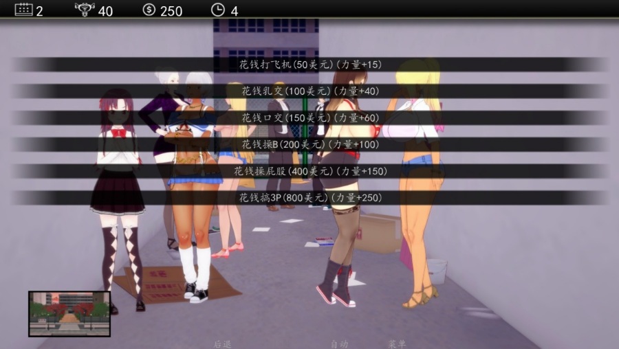 【SLG/中文/绿油油与后宫的选择】堕落的小镇v0.4 精翻汉化版【安卓+PC/560M】