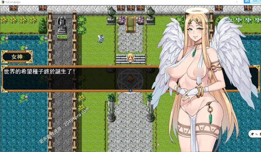 [日系] 【神级RPG/中文/步兵】[小马拉大车] 欲望之尾 V0.31官方中文步兵版+存档【更新/1G】