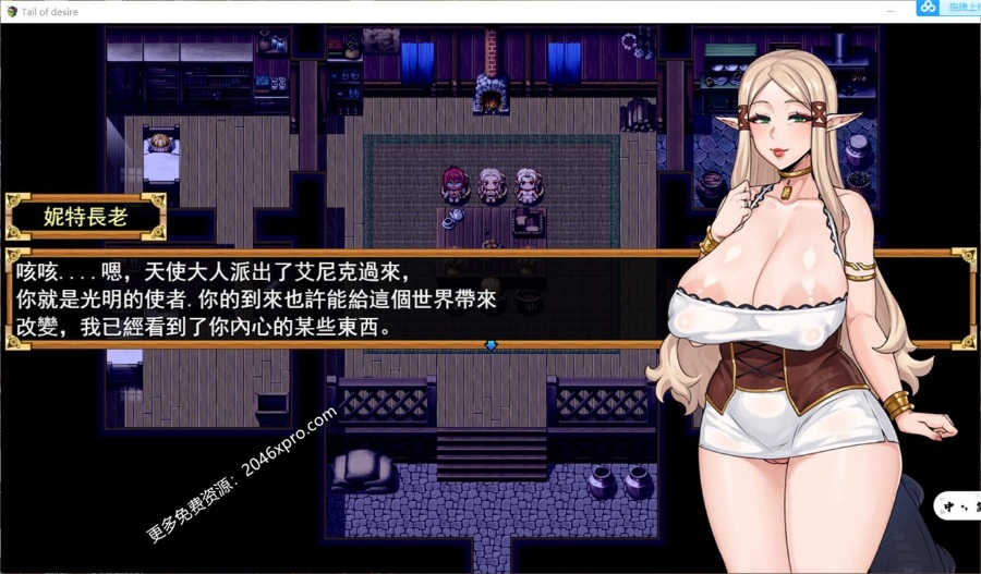 [日系] 【神级RPG/中文/步兵】[小马拉大车] 欲望之尾 V0.31官方中文步兵版+存档【更新/1G】