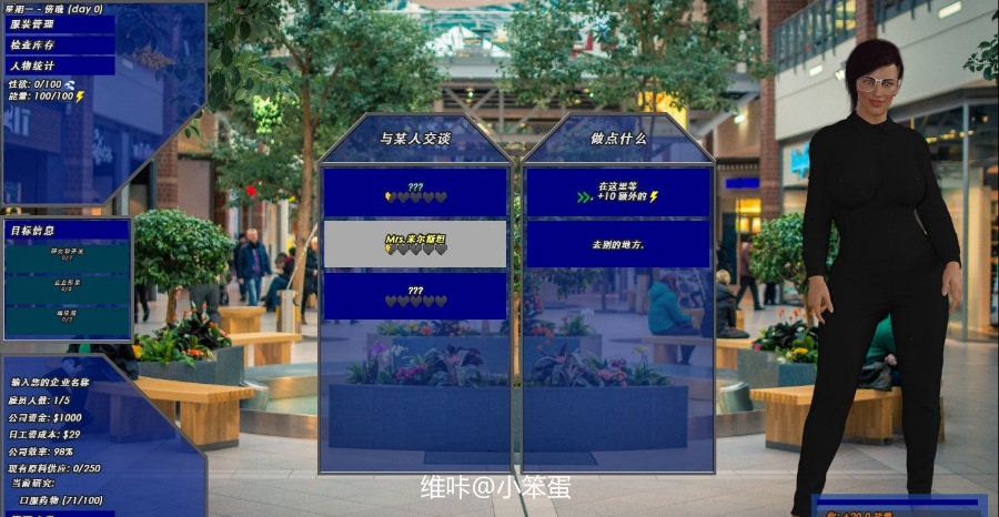 [欧美] 【经营SLG/汉化/动态】实验小白鼠2-商业大亨 V0.301 精翻作弊汉化版【增加壬辰/2G】