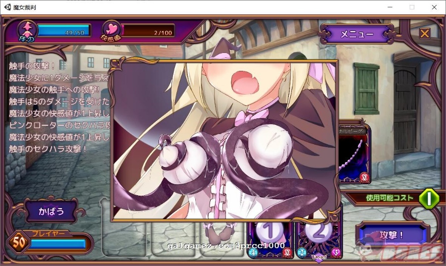 【卡牌SLG/PC/动态/汉化】魔女审判alpha V0.2+1.06汉化版