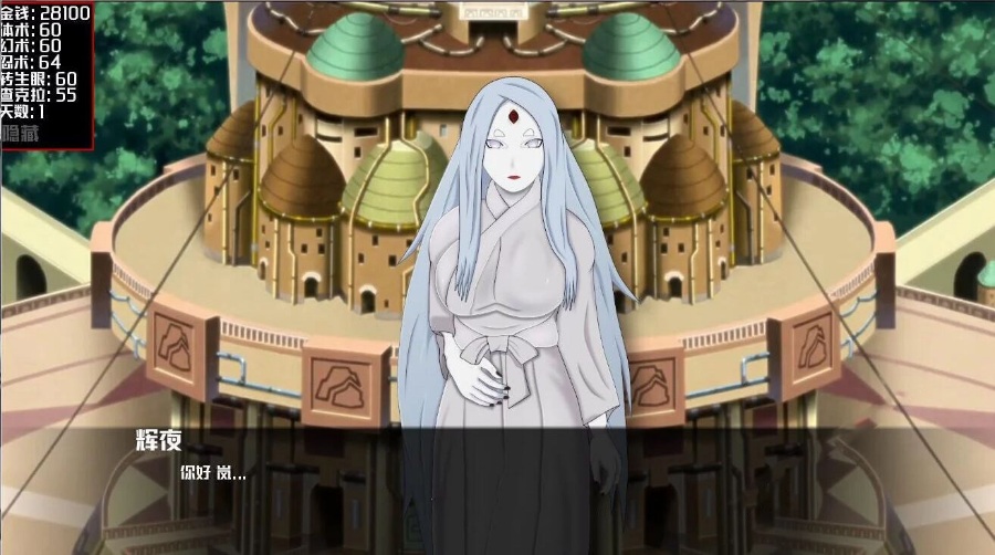 【欧美SLG/汉化】火影女忍训练：最后的战争 Ver2.2 精翻汉化作弊版【更新】【600M】