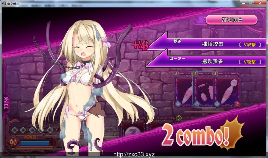 【卡牌SLG/PC/动态/汉化】魔女审判alpha V0.2+1.06汉化版