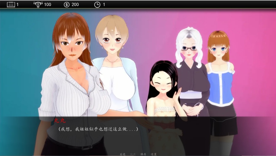 【SLG/中文/绿油油与后宫的选择】堕落的小镇v0.4 精翻汉化版【安卓+PC/560M】