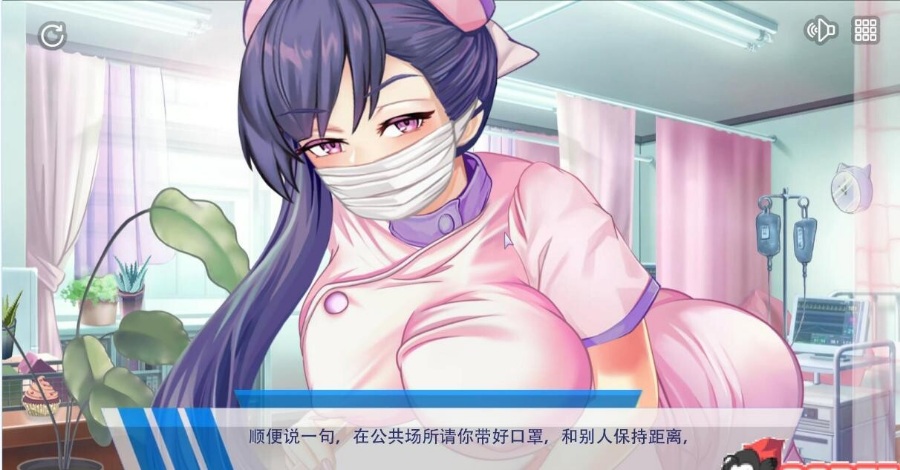 【互动SLG/中文/动态CG】索菲护士的“晨间检查”官方中文步兵作弊版【新作/CV】【365M】