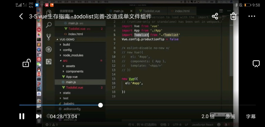 [实用软件]百度网盘倍速破解版