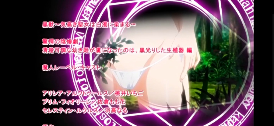 [里番/经典]黒獣系列-①