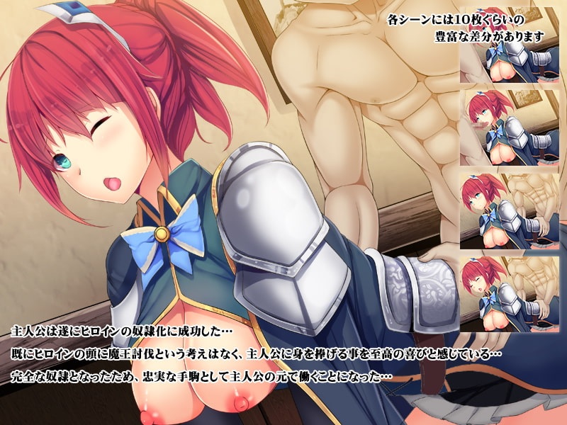 【RPG/pc+安卓】催眠騎士：Lost Pride！精修完整汉化版