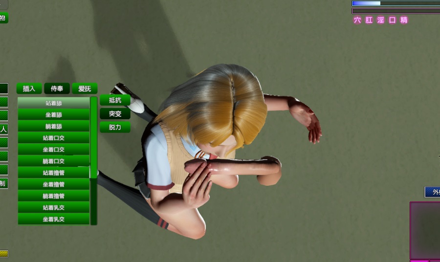 [合集] ✡【3D/I社大作/全动态】家族崩坏：Playhome Ver12.0 新整合优化中文版【新整合/80G】