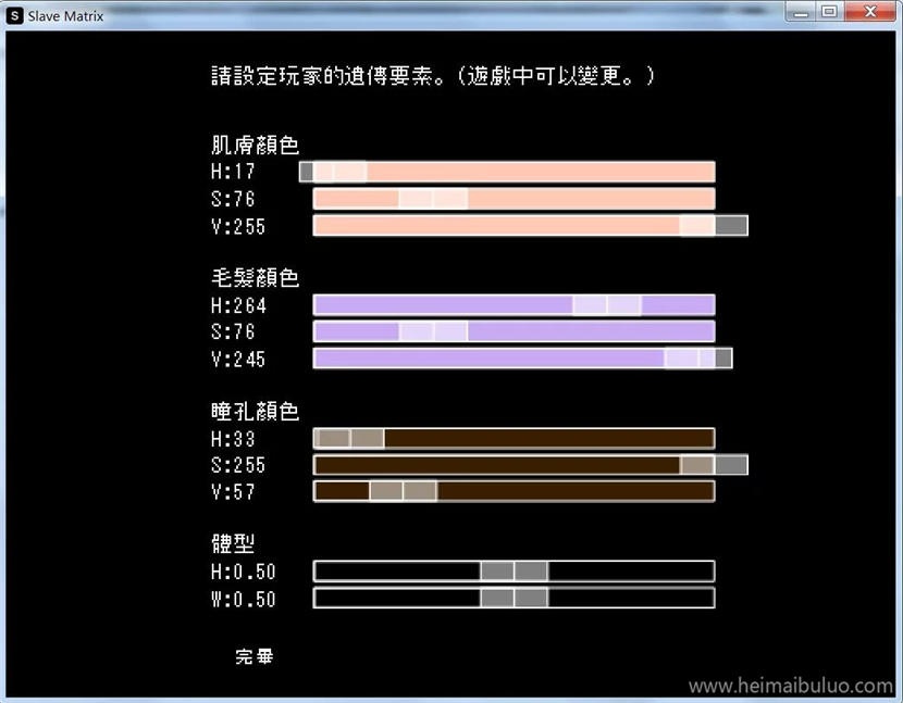 【白嫖】魔物娘奴隶交易所 Ver8.4 完整汉化版