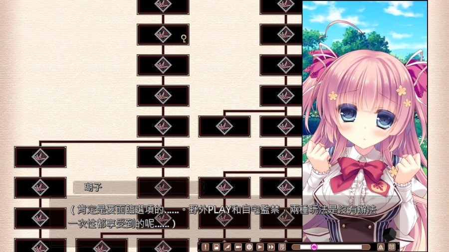 箱庭侦探队 STEAM官方中文版/社保补丁