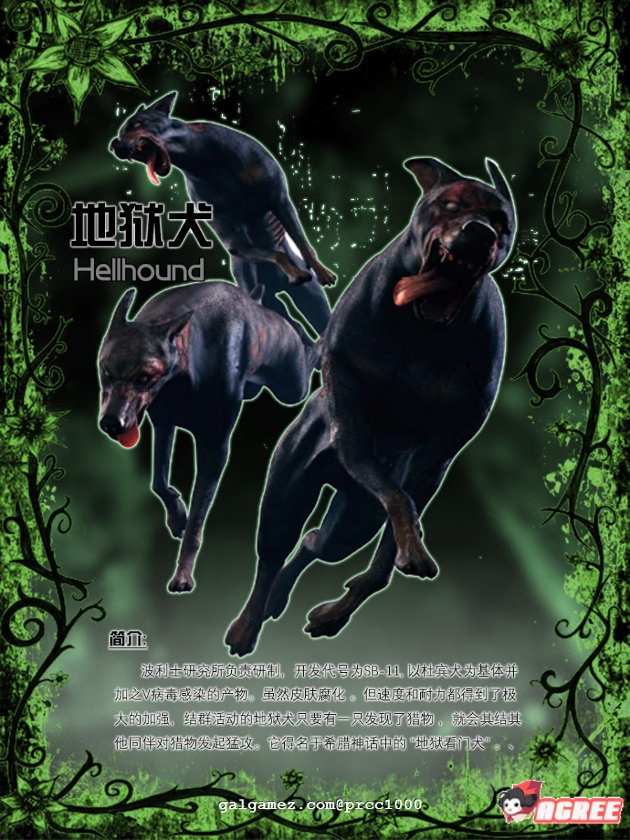 (白嫖)【佳作RPG/中文/动态CG】禁忌之岛！丧尸起源 V1.0 官方中文重置版【新作/PC+安卓/1G】