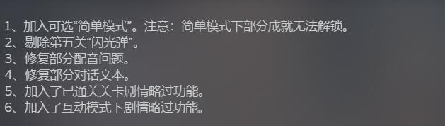 (白嫖)【ACT/中文/全动态】[武侠风] 风流刀客！V8.16官方中文步兵版【更新/中文语音/1.4G】