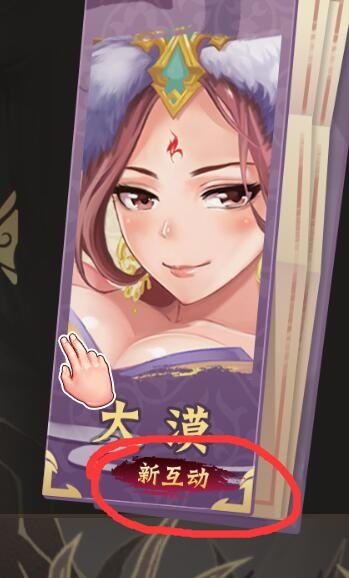 (白嫖)【ACT/中文/全动态】[武侠风] 风流刀客！V8.16官方中文步兵版【更新/中文语音/1.4G】