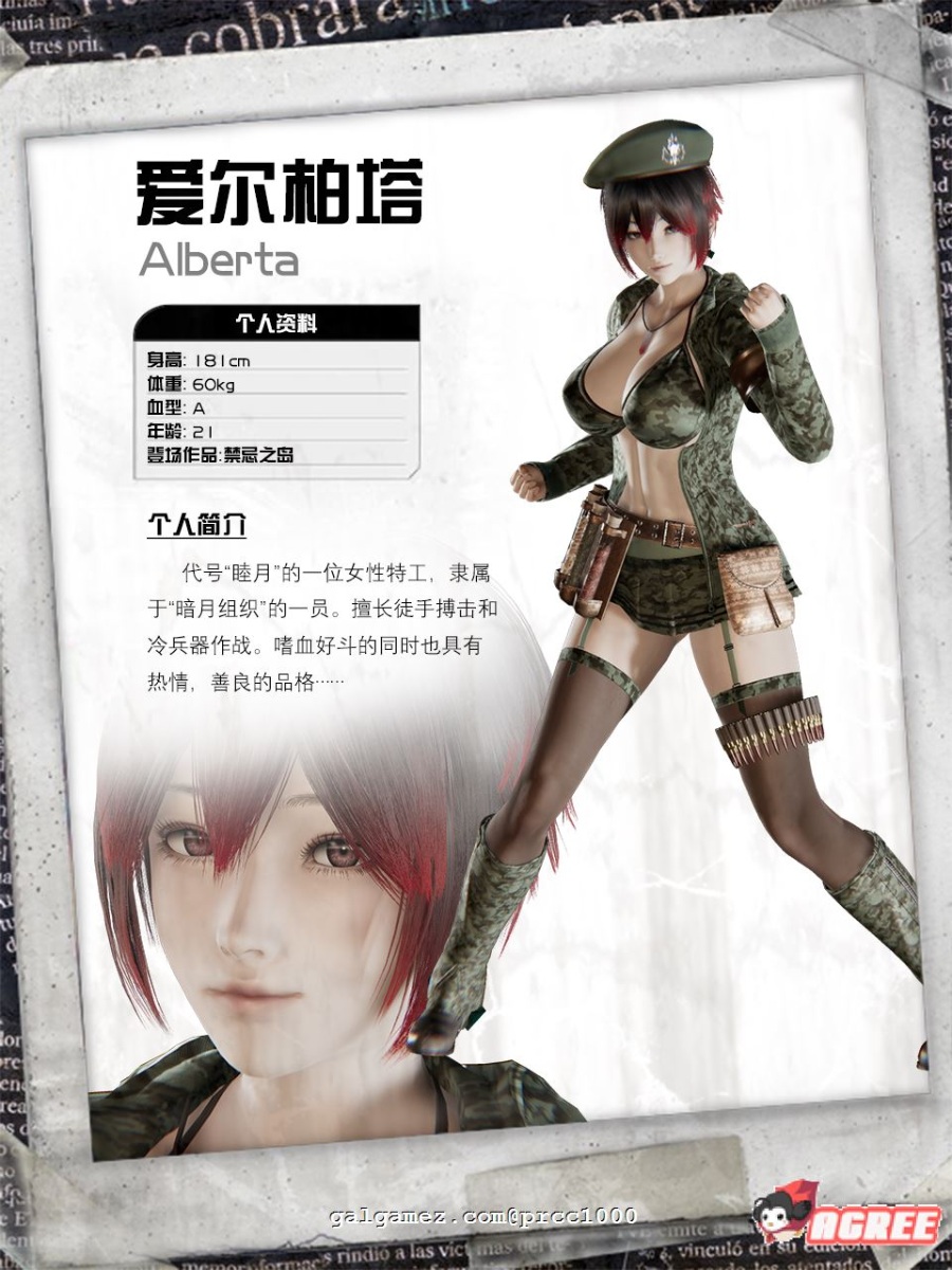 (白嫖)【佳作RPG/中文/动态CG】禁忌之岛！丧尸起源 V1.0 官方中文重置版【新作/PC+安卓/1G】