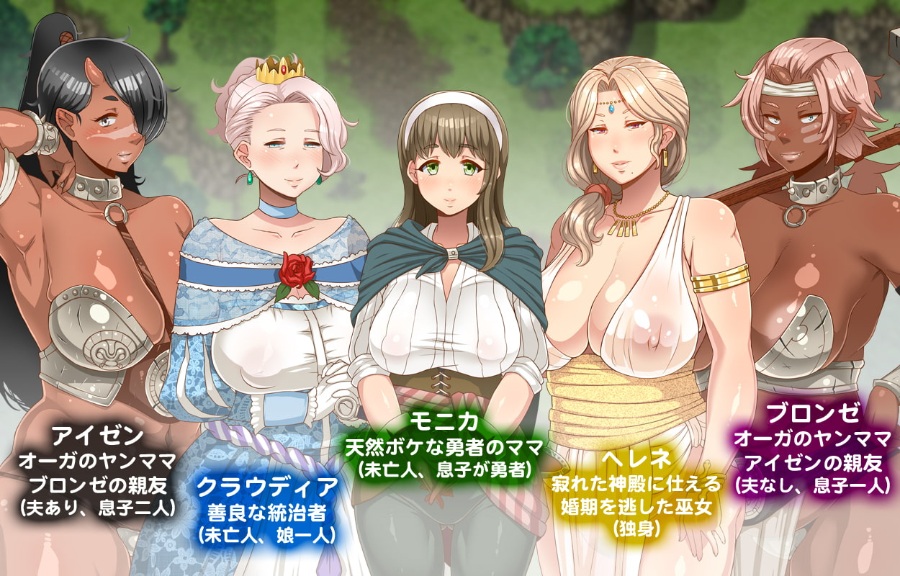 【RPG/汉化】《熟女传说》オバサンズサガ V1.10精翻汉化版 【2G】【新汉化】 2 【RPG/汉化】《熟女传说》オバサンズサガ V1.10精翻汉化版 【2G】【新汉化】