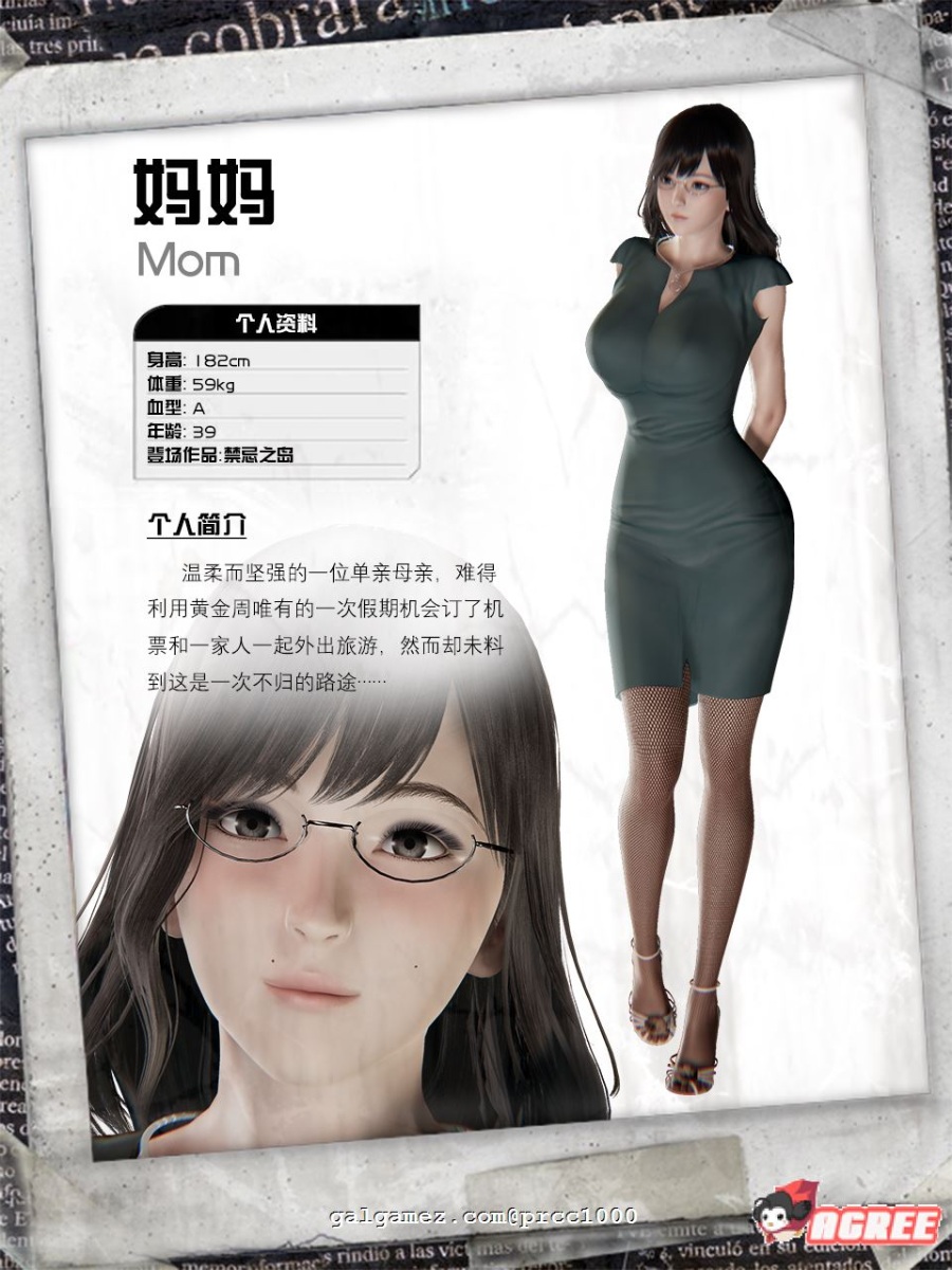 (白嫖)【佳作RPG/中文/动态CG】禁忌之岛！丧尸起源 V1.0 官方中文重置版【新作/PC+安卓/1G】