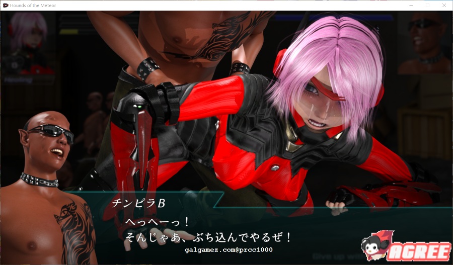 【ACT/全动态】流星猎犬 2020.08.14 CI-EN支援者限定版【1.6G】【更新/CV】