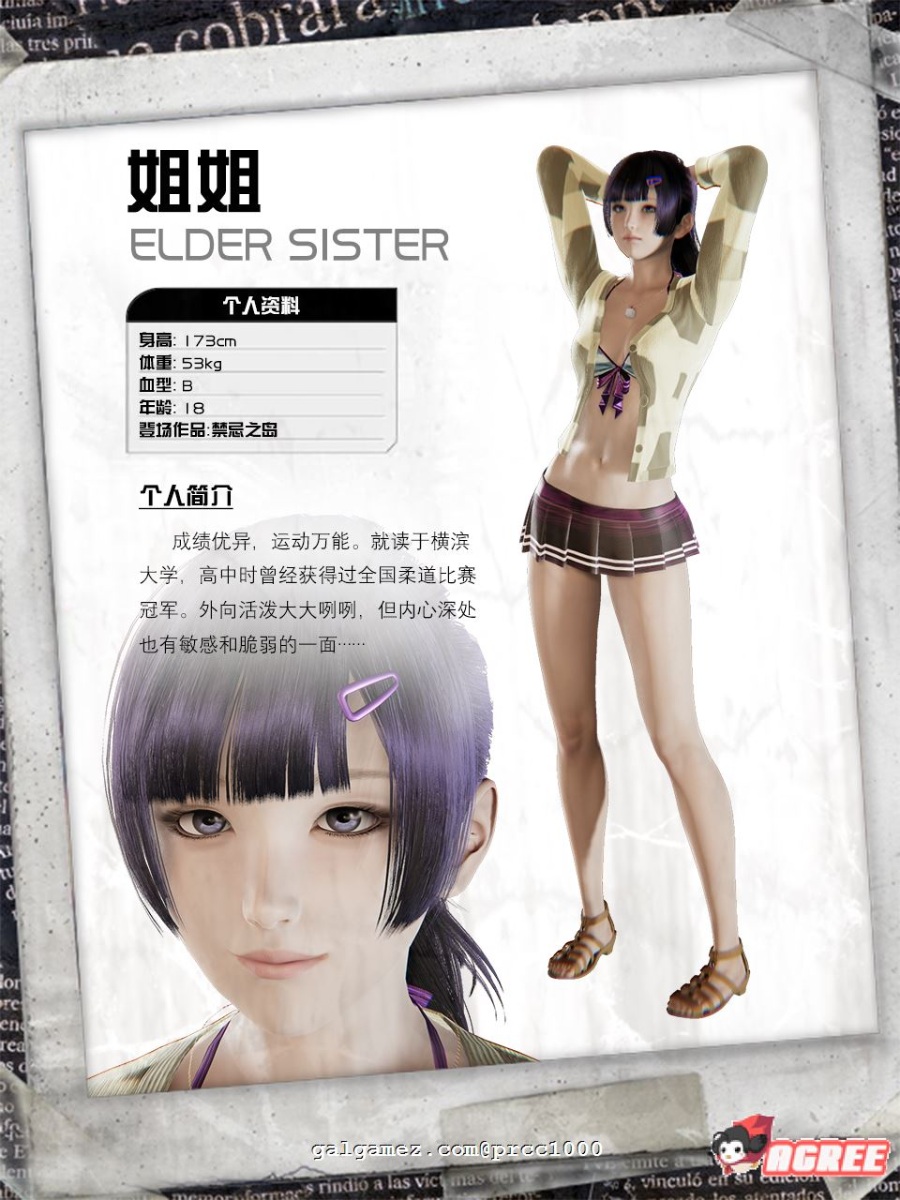 (白嫖)【佳作RPG/中文/动态CG】禁忌之岛！丧尸起源 V1.0 官方中文重置版【新作/PC+安卓/1G】