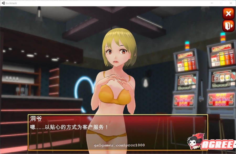(白嫖)【卡牌SLG/中文/步兵】好色黑杰克 Ecchi Jack 官方中文步兵版【600M】【新作/CV】 6 (白嫖)【卡牌SLG/中文/步兵】好色黑杰克 Ecchi Jack 官方中文步兵版【600M】【新作/CV】