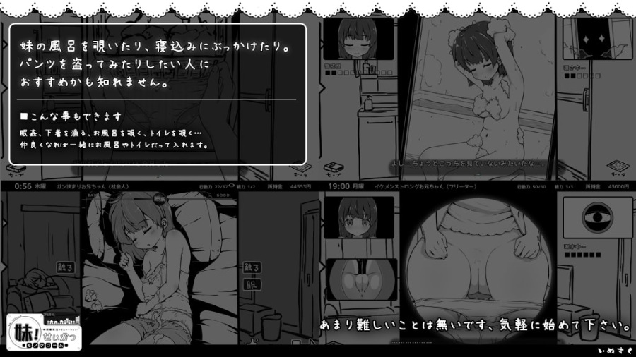 (白嫖)【SLG/汉化/动态】妹妹同居生活:黑白色!V2.03 精修汉化步兵版+完美存档【更新/200M】 3 【SLG/汉化/动态】妹妹同居生活:黑白色!V2.03 精修汉化步兵版+完美存档【更新/200M】