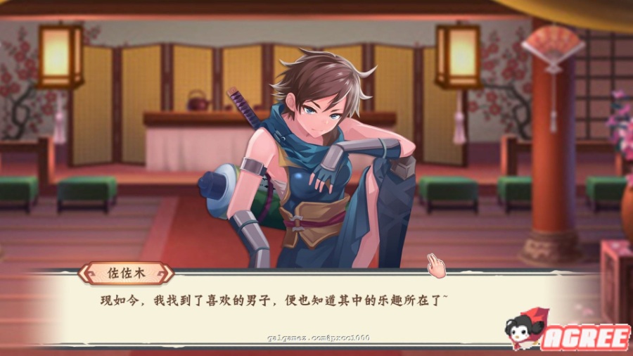 (白嫖)【ACT/中文/全动态】[武侠风] 风流刀客！V8.16官方中文步兵版【更新/中文语音/1.4G】