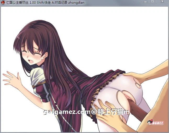 (白嫖)【神作RPG/中文】亡国公主爱丽丝！官方中文步兵版+全CG存档【佳作/白丝/多结局/500M】