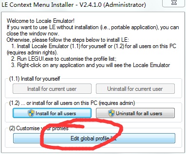ADV类型galgame机翻软件心得和推荐