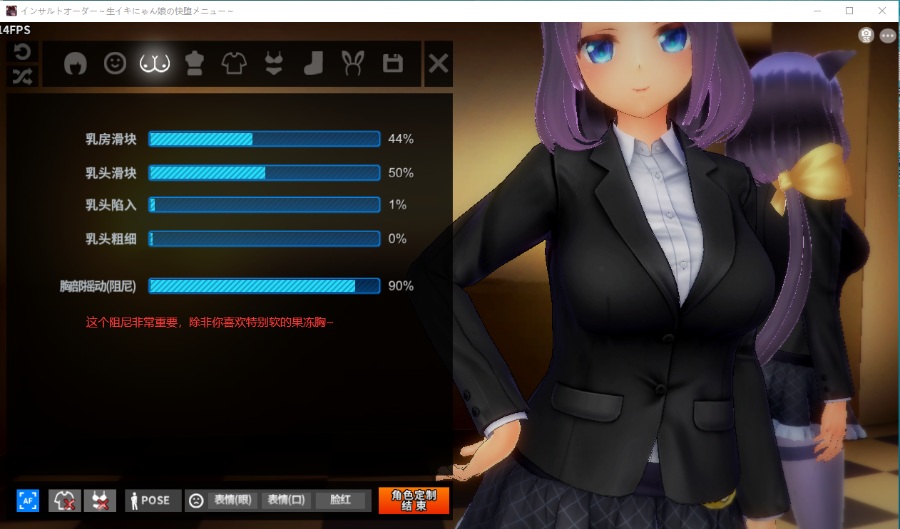 【大型SLG/3D/漢化】奴役漩渦:狂妄喵娘的快墮菜單!【解压5.1G】【附赠全解锁存档】