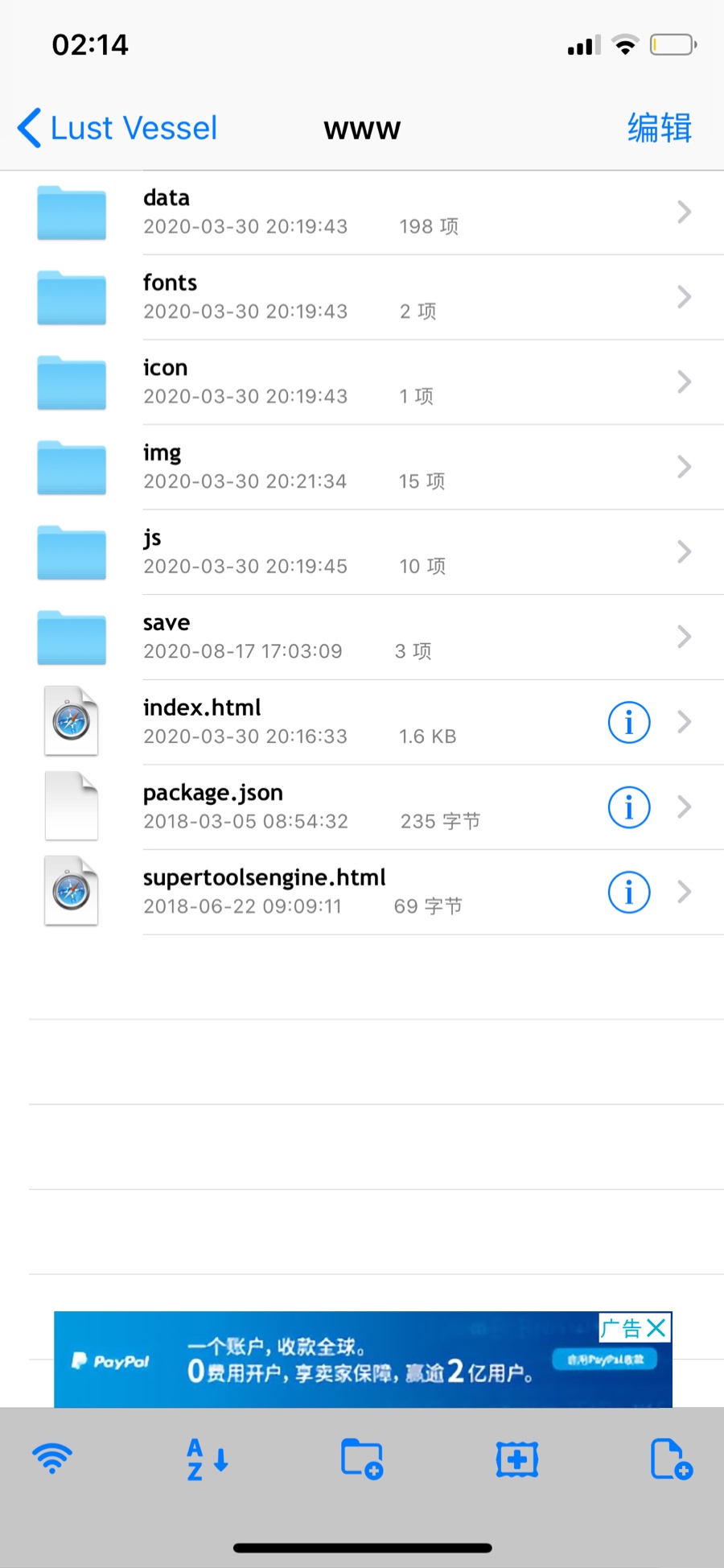ios上能直接玩的安卓游戏（无需模拟器krkr或xp3）