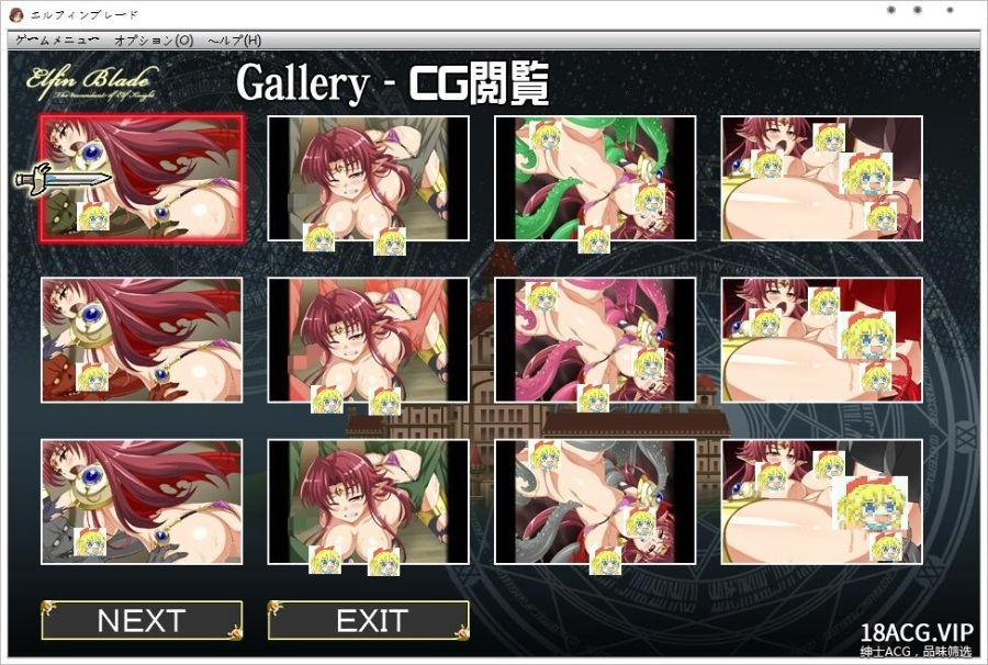 [ACT/中文/全动态]妖精之劍 エルフィンブレード 官方中文版+全存档[新作/400M]