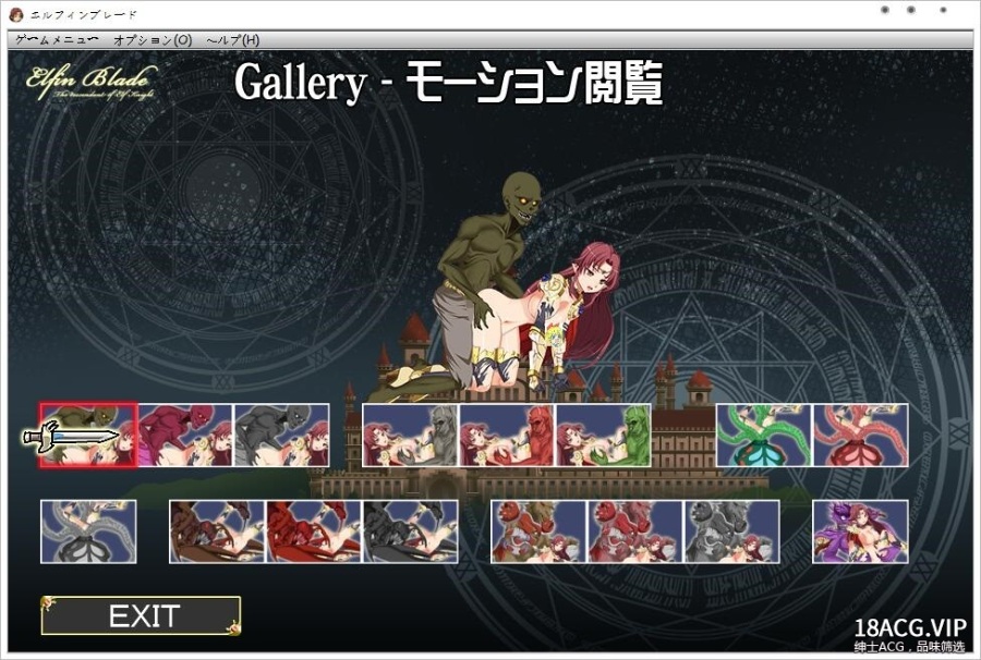 [ACT/中文/全动态]妖精之劍 エルフィンブレード 官方中文版+全存档[新作/400M]