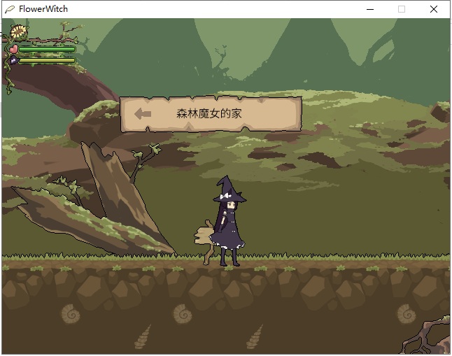 【ACT/像素风/全动态/汉化】花之魔女 flowerwitch 2.4 官中正式版 【170M/CV】