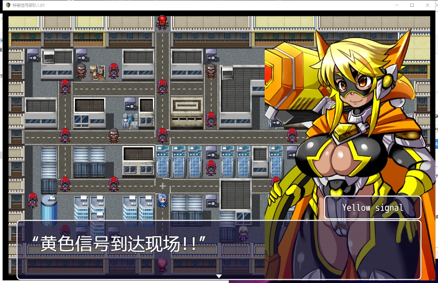 【重口RPG/汉化/动态】特警信号部队! PC+安卓 精翻汉化完结版【新汉化/800M】 4 【重口RPG/汉化/动态】特警信号部队! PC+安卓 精翻汉化完结版【新汉化/800M】