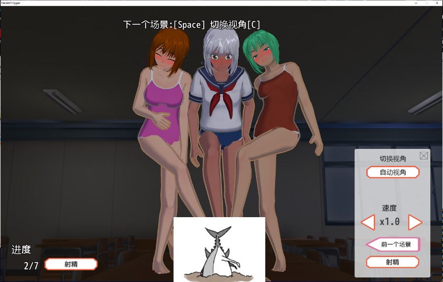 【ACT/中文/全动态】一枪打爆无聊女人的衣服 Harem Trigger!! v1.2 官方中文版+存档 /已打步兵补丁【4G/更新/CV】