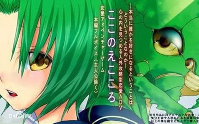 和怪物谈恋爱吧（ONS）