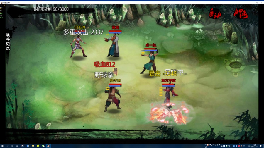 金庸群侠传x 原版游戏【PC Android】