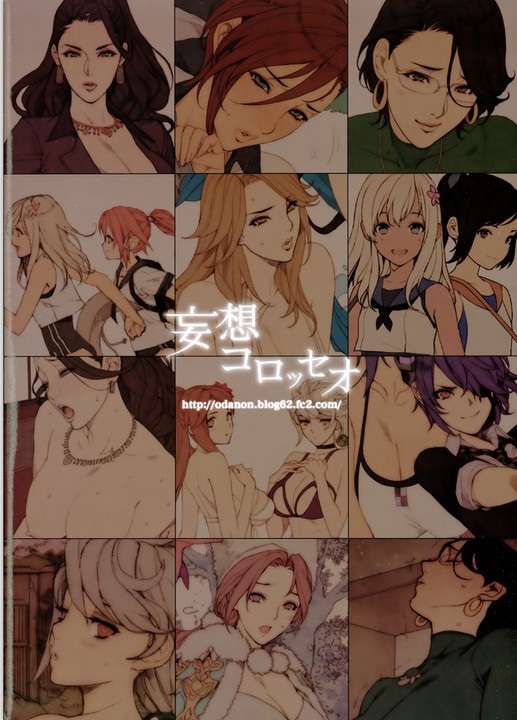 【色图】织田non合集