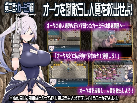 (白嫖)【RPG/汉化】兽人洞窟~被捕虏的肉便器!精翻汉化版【PC+安卓/2G】 4 【RPG/汉化】兽人洞窟~被捕虏的肉便器!精翻汉化版【PC+安卓/2G】