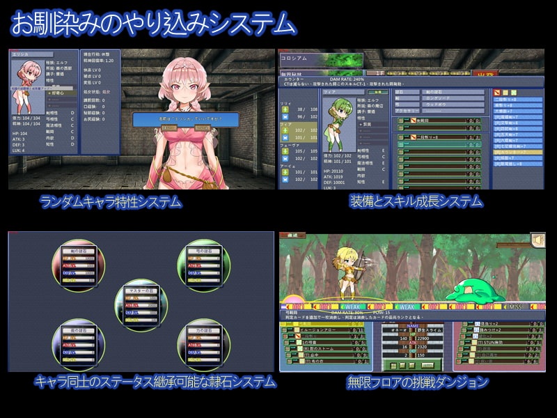 (白嫖)【调教SLG/中文/步兵】妖精特教師~異版~ another ver 官方中文步兵版【更新/800M】