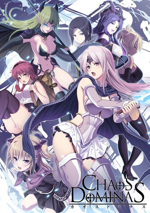 【超大型RPG/动态】混沌的多米纳斯:Chaos Dominas 正式版+全CG【大作/全CV】【3.6G】 1 【超大型RPG/动态】混沌的多米纳斯:Chaos Dominas 正式版+全CG【大作/全CV】【3.6G】