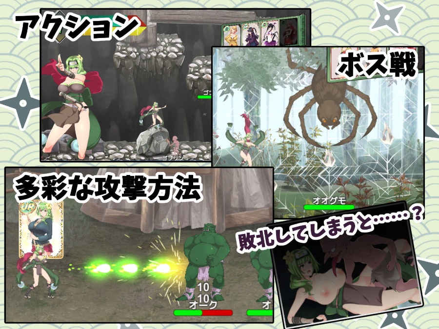 【大型ACT/全动态】大姐姐的忍法帖~NoTearsAction DL完整正式版【2.5G】【新作/全CV】