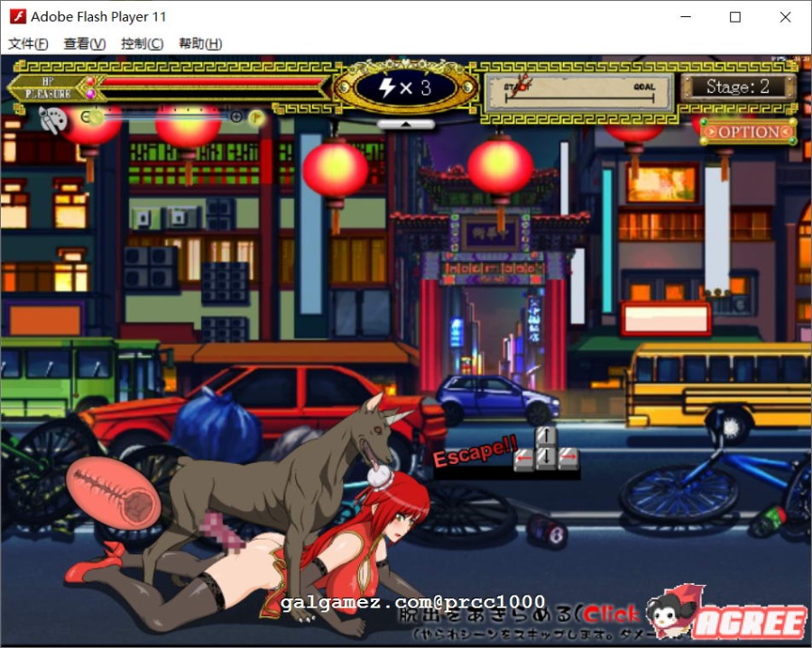 【ACT/全动态】功夫少女!Ver2.02 最终更新版+全系列作品+密匙【完结/全CV】【600M】 4 【ACT/全动态】功夫少女!Ver2.02 最终更新版+全系列作品+密匙【完结/全CV】【600M】